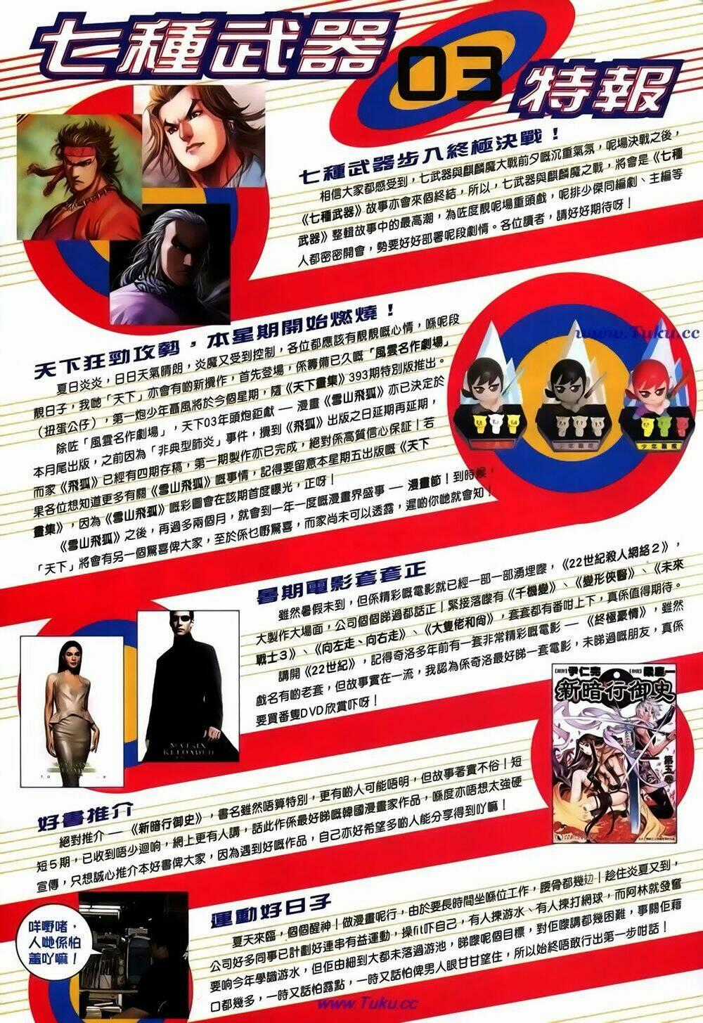 Thất Chủng Vũ Khí - Chapter 60 - Trang 34