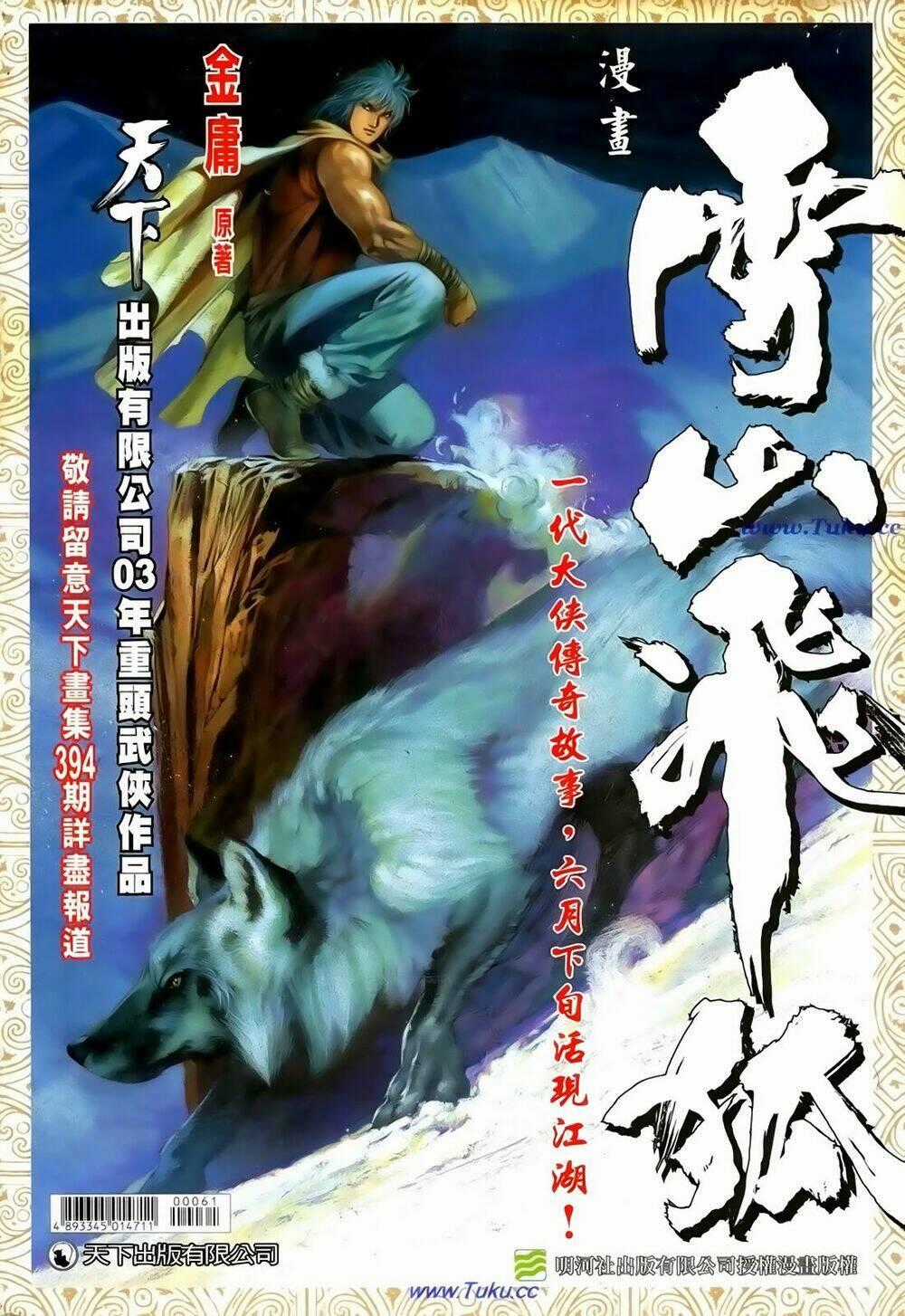 Thất Chủng Vũ Khí - Chapter 61 - Trang 30