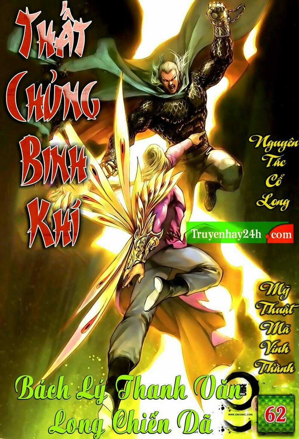 Thất Chủng Vũ Khí - Chapter 62 - Trang 1