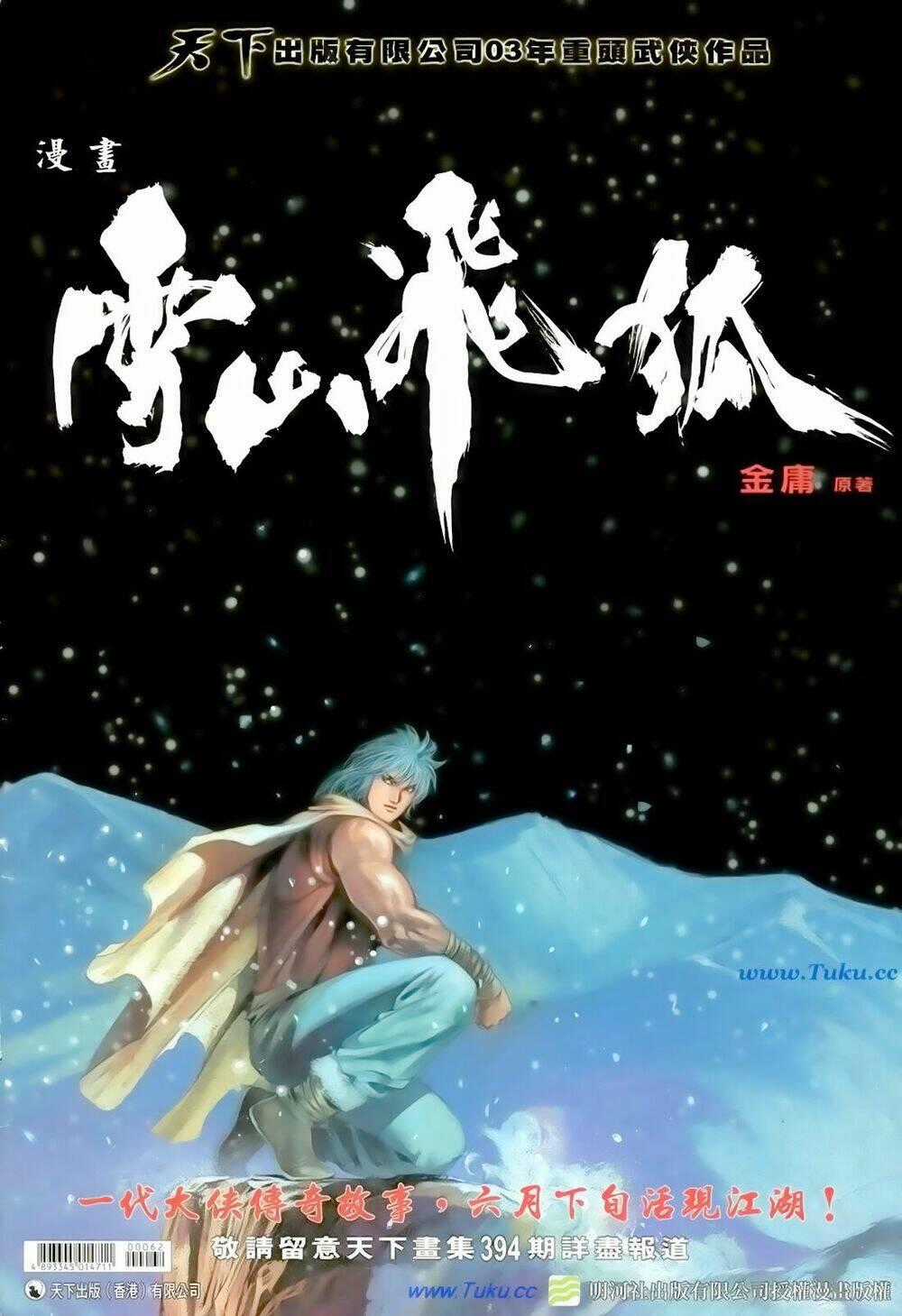 Thất Chủng Vũ Khí - Chapter 62 - Trang 34