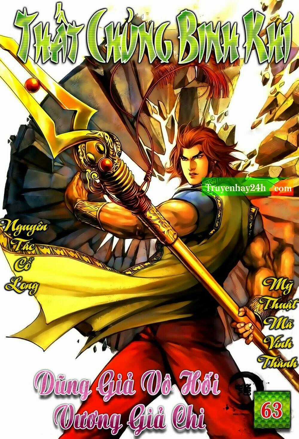 Thất Chủng Vũ Khí - Chapter 63 - Trang 1