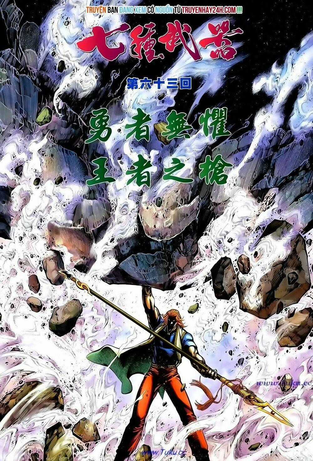 Thất Chủng Vũ Khí - Chapter 63 - Trang 2