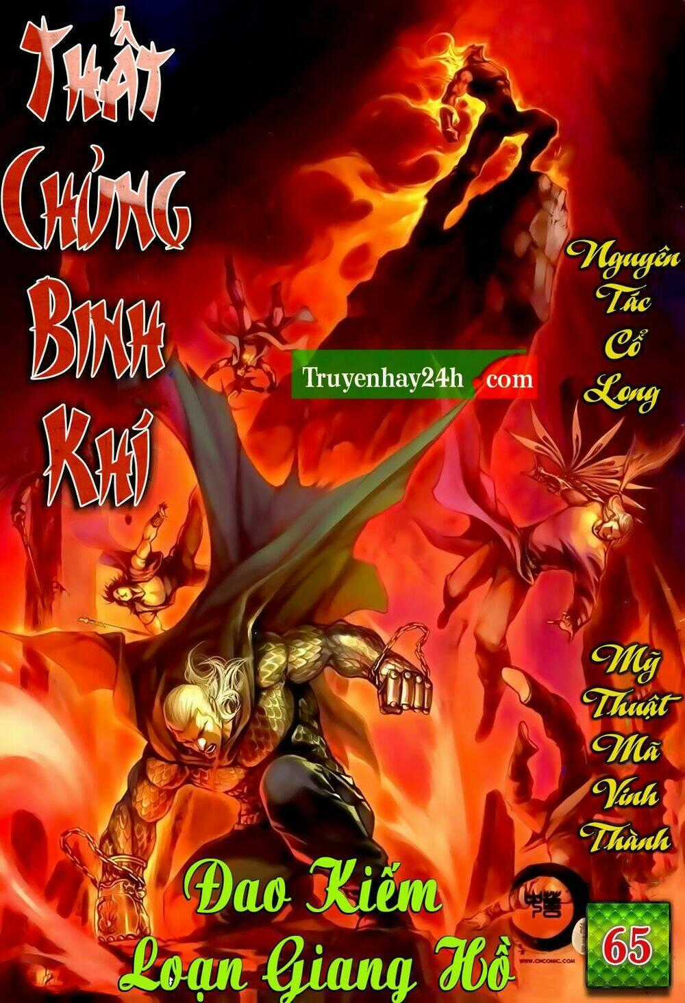 Thất Chủng Vũ Khí - Chapter 65 - Trang 1