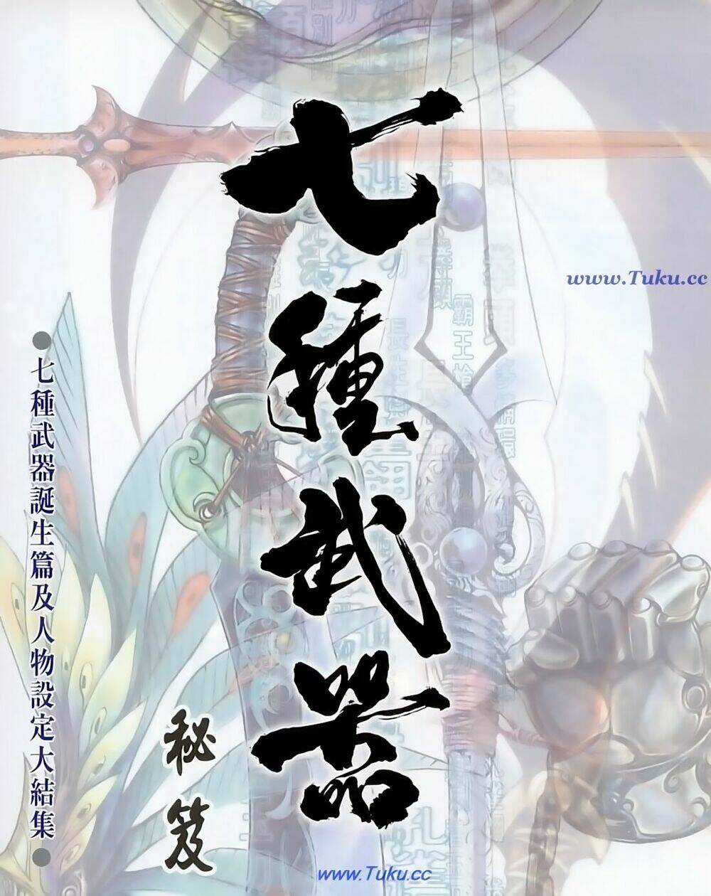 Thất Chủng Vũ Khí - Chapter 66 - Trang 35