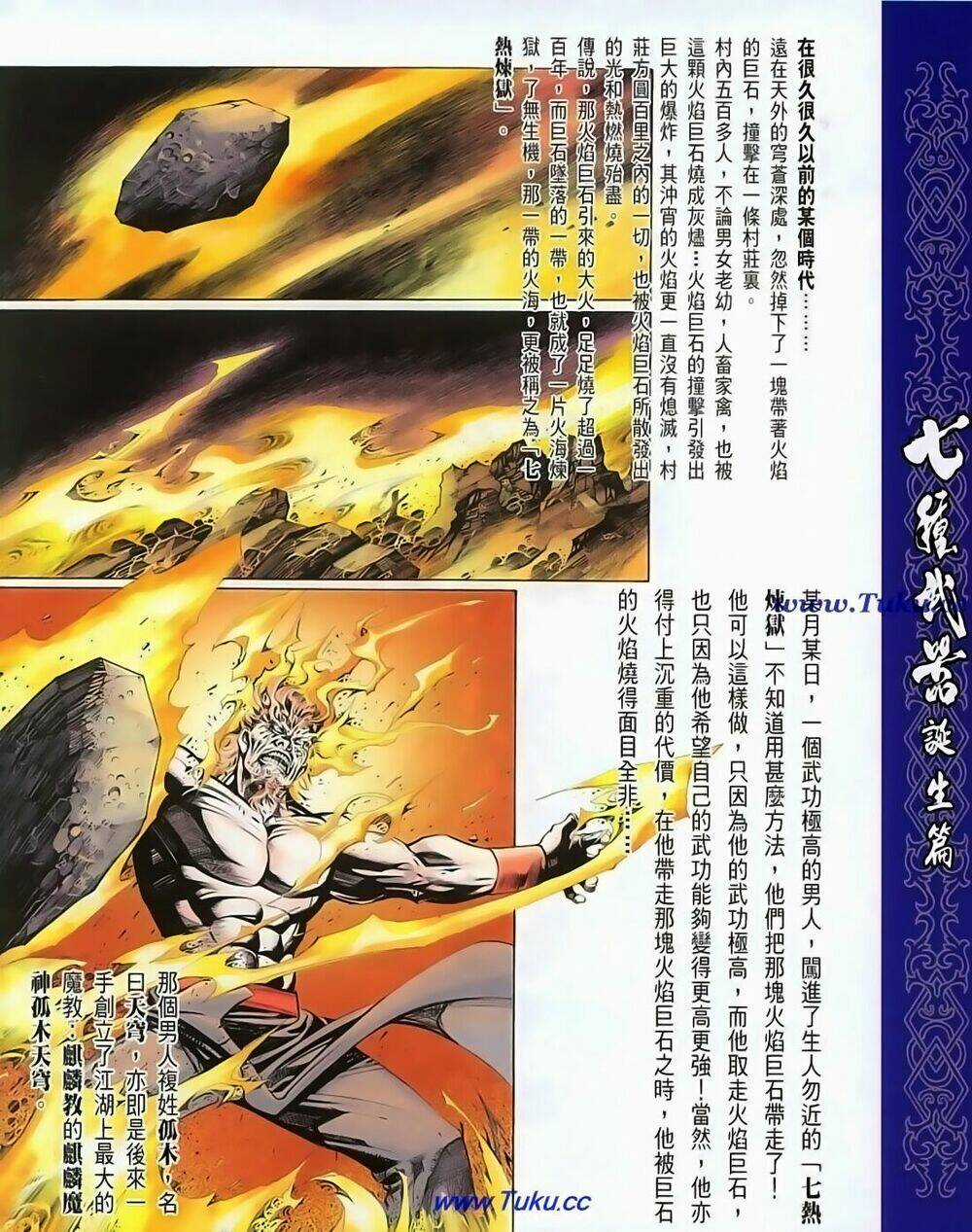 Thất Chủng Vũ Khí - Chapter 66 - Trang 36