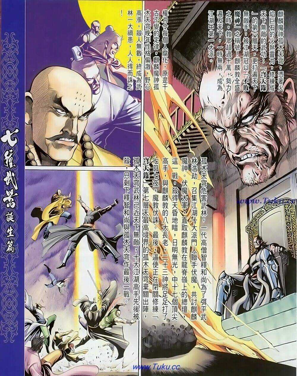 Thất Chủng Vũ Khí - Chapter 66 - Trang 37