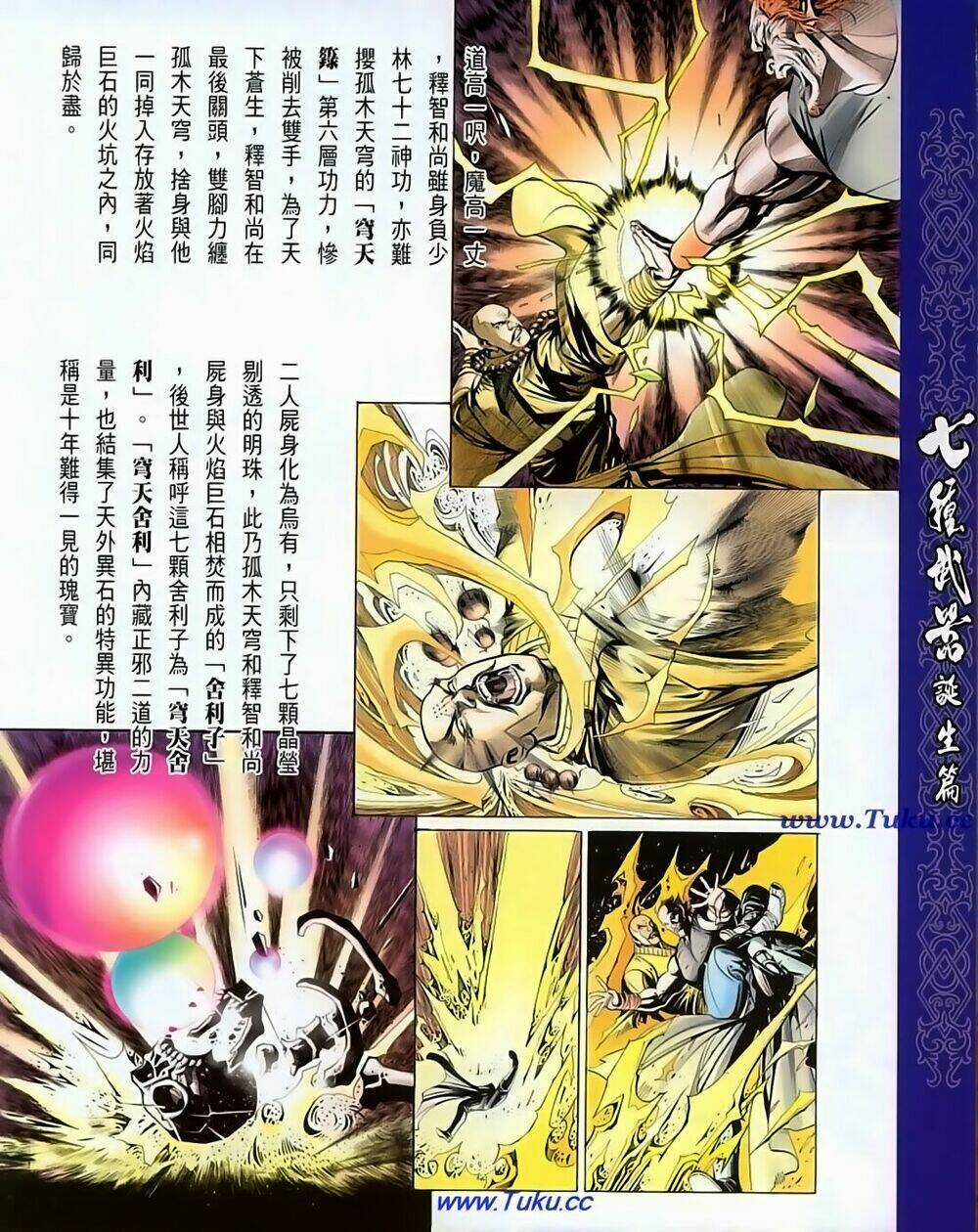 Thất Chủng Vũ Khí - Chapter 66 - Trang 38