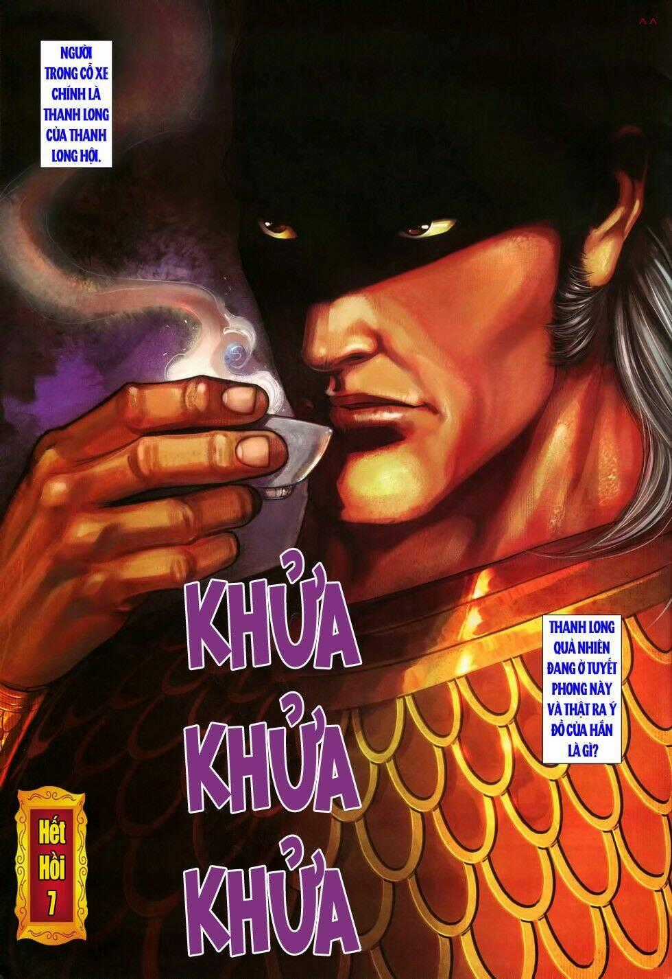 Thất Chủng Vũ Khí - Chapter 7 - Trang 1