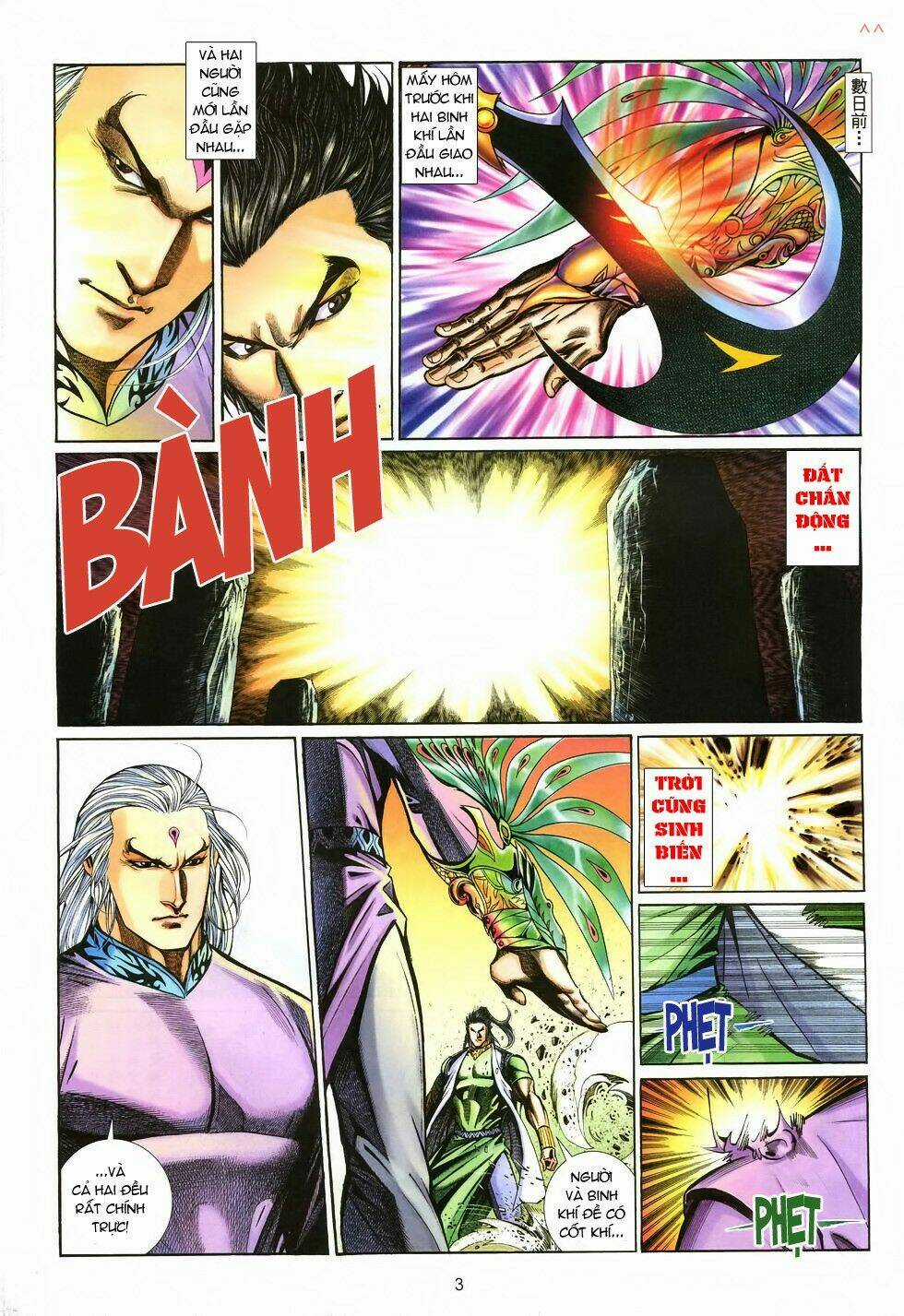 Thất Chủng Vũ Khí - Chapter 7 - Trang 4