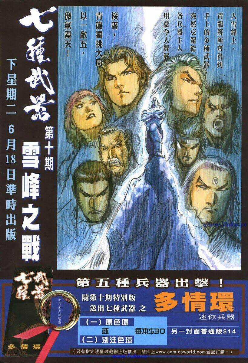 Thất Chủng Vũ Khí - Chapter 9 - Trang 32