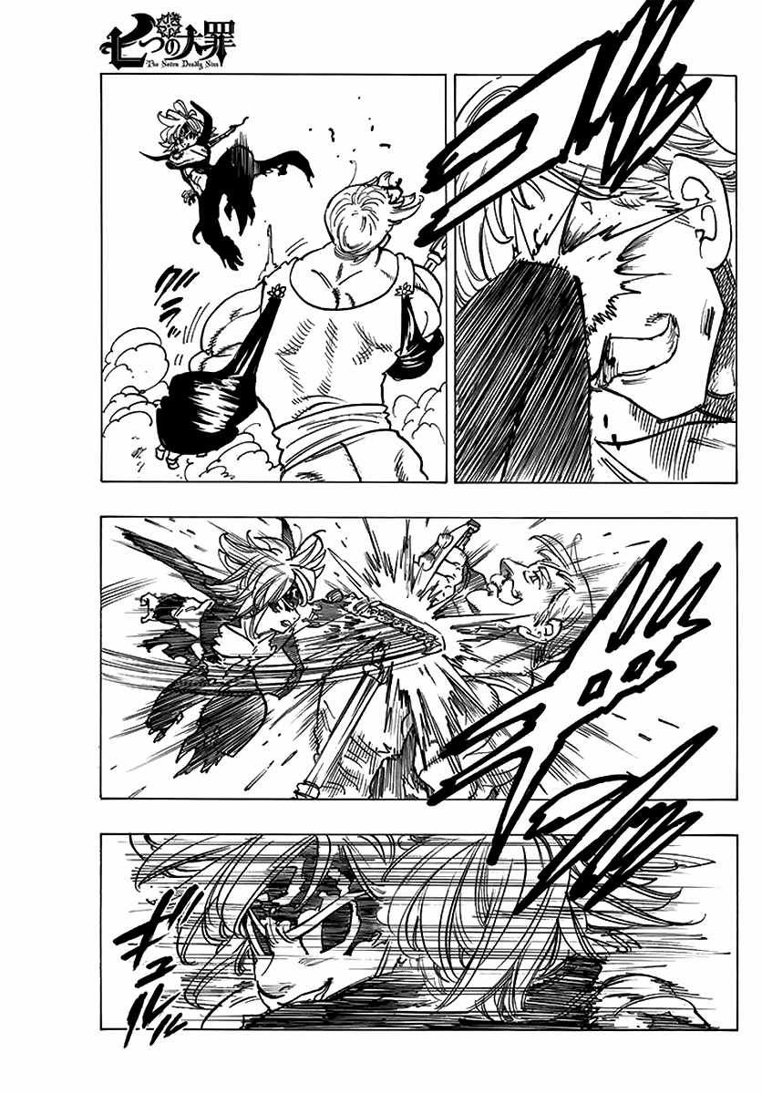 Thất Hình Đại Tội - Chapter 231 - Trang 13