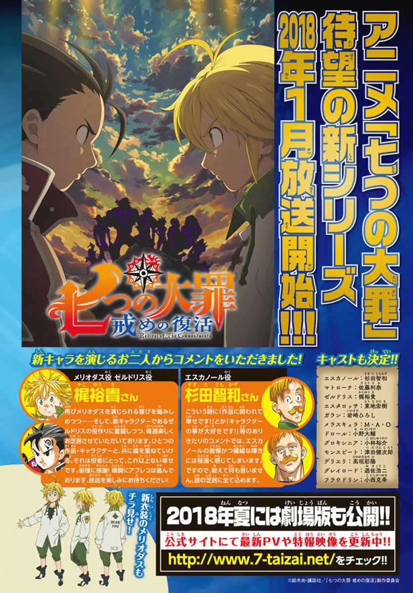 Thất Hình Đại Tội - Chapter 231 - Trang 5