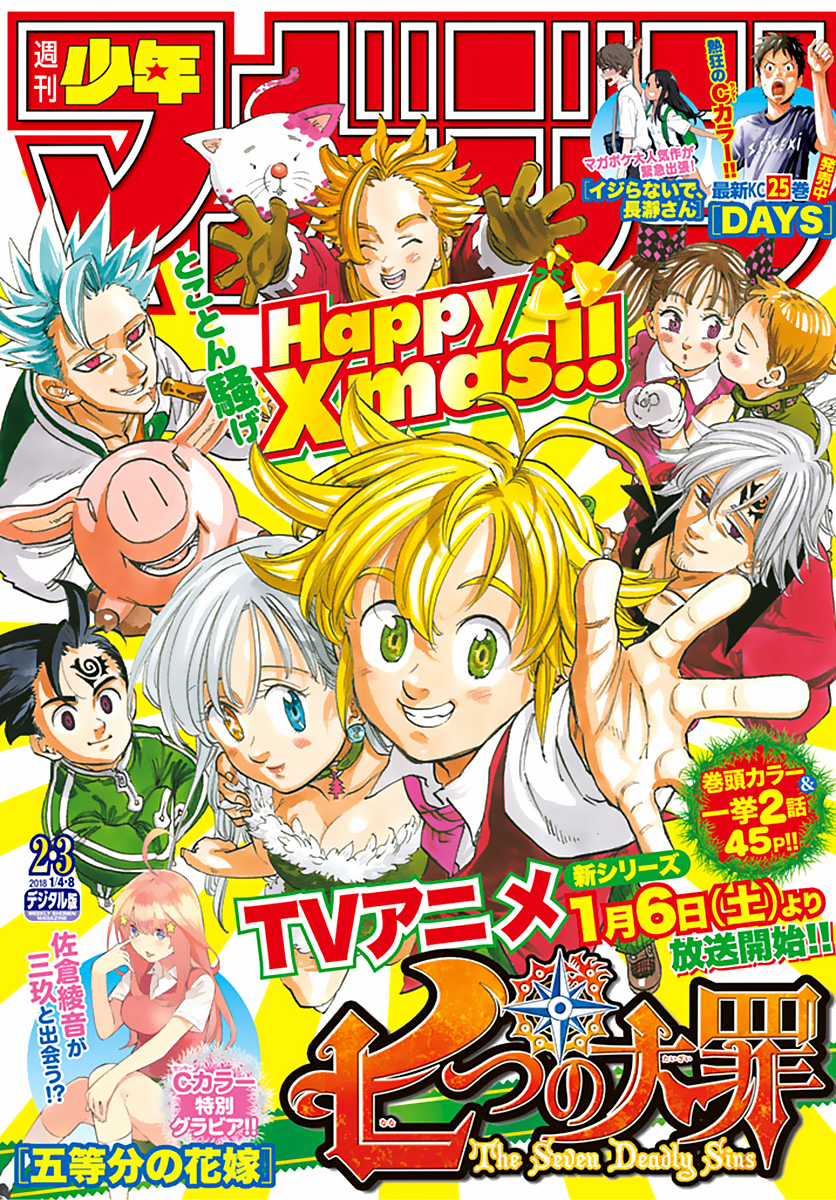 Thất Hình Đại Tội - Chapter 246 - Trang 4