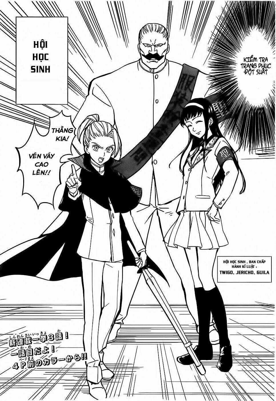 Thất hình phá luật - Chapter 1 - Trang 4