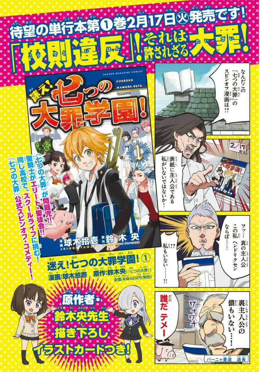 Thất hình phá luật - Chapter 13 - Trang 2