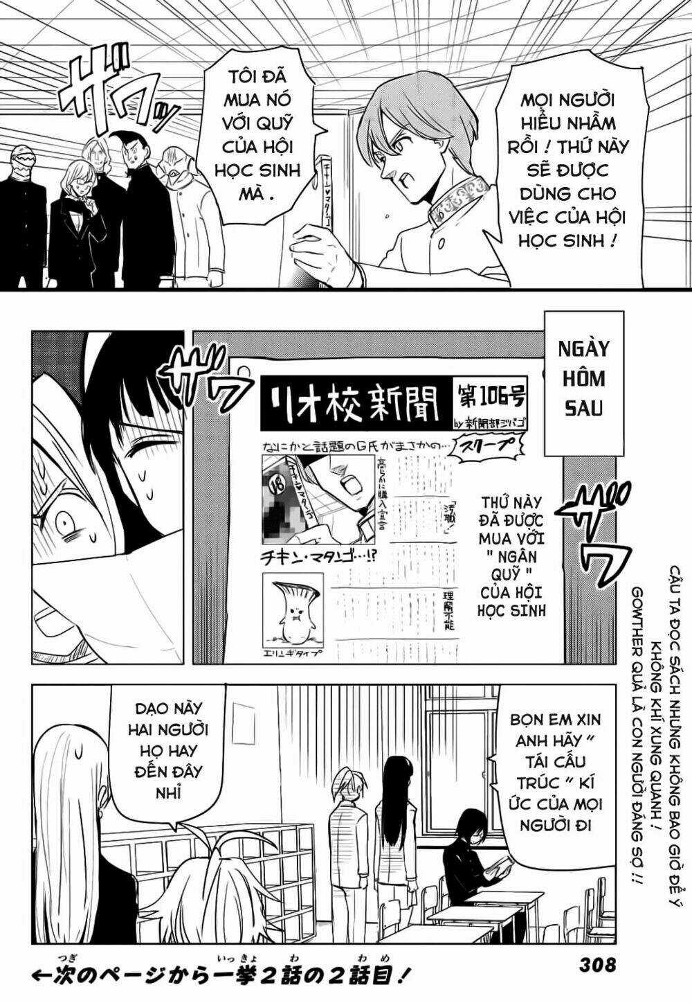 Thất hình phá luật - Chapter 6 - Trang 14