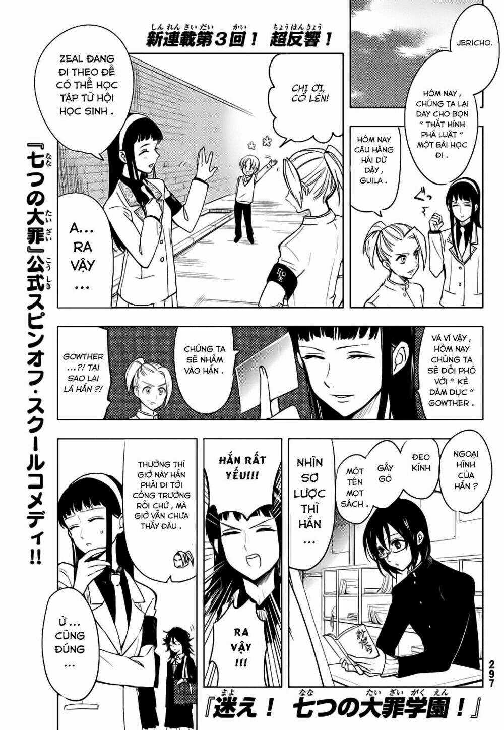 Thất hình phá luật - Chapter 6 - Trang 3