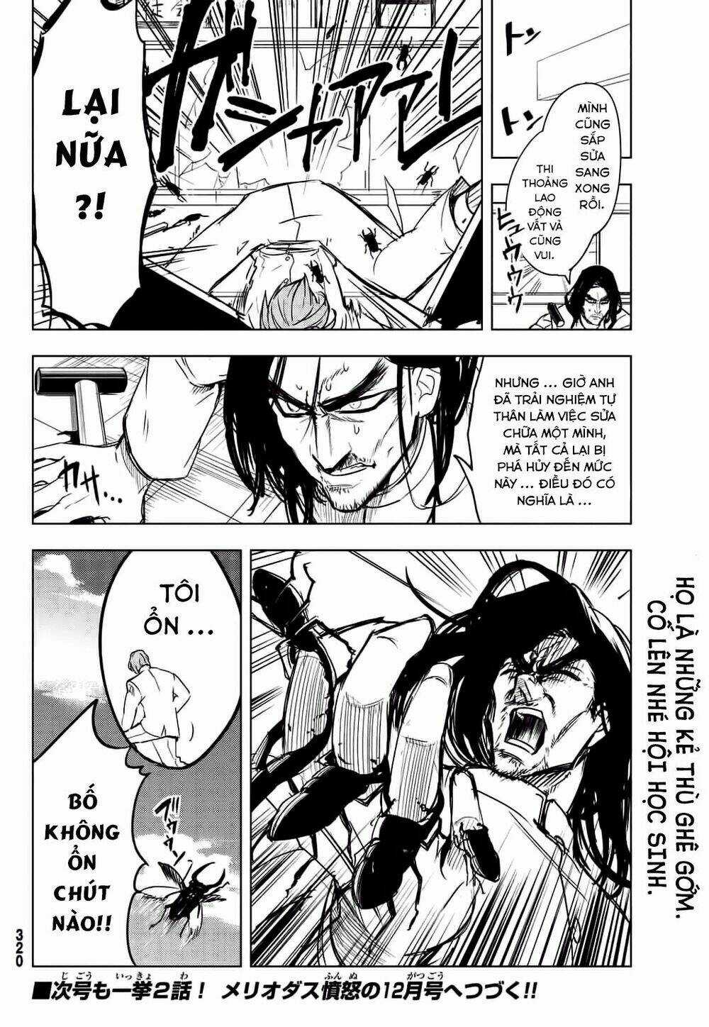 Thất hình phá luật - Chapter 7 - Trang 14