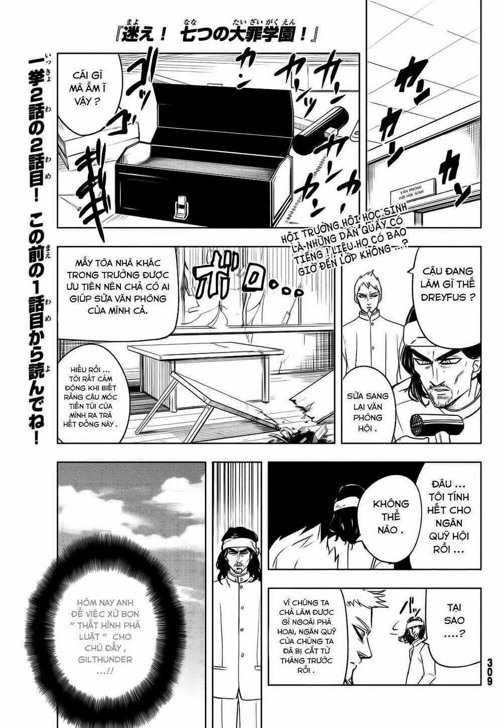 Thất hình phá luật - Chapter 7 - Trang 3