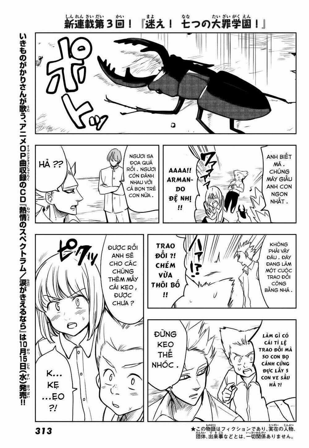 Thất hình phá luật - Chapter 7 - Trang 7