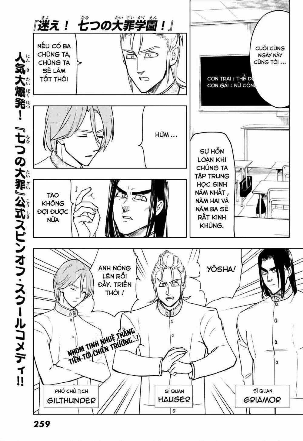 Thất hình phá luật - Chapter 8 - Trang 2