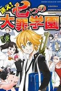 Đọc truyện Thất hình phá luật