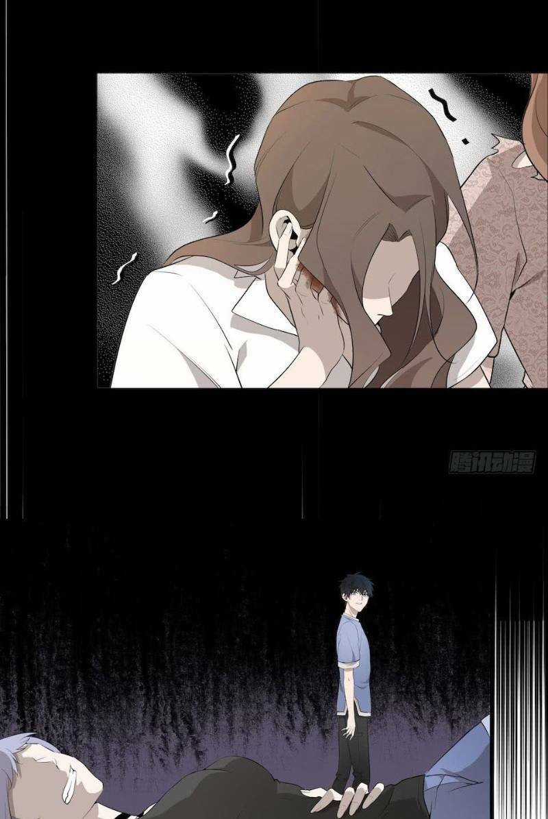 Thát Không Mê Thất - Chapter 13 - Trang 7