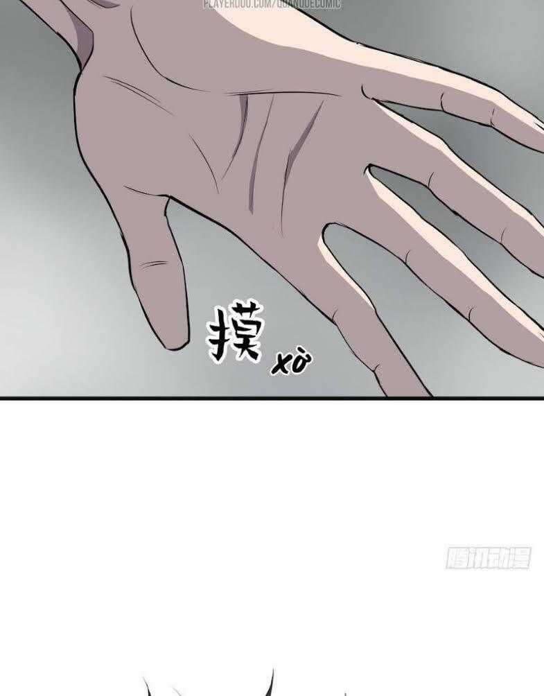 Thát Không Mê Thất - Chapter 2 - Trang 34