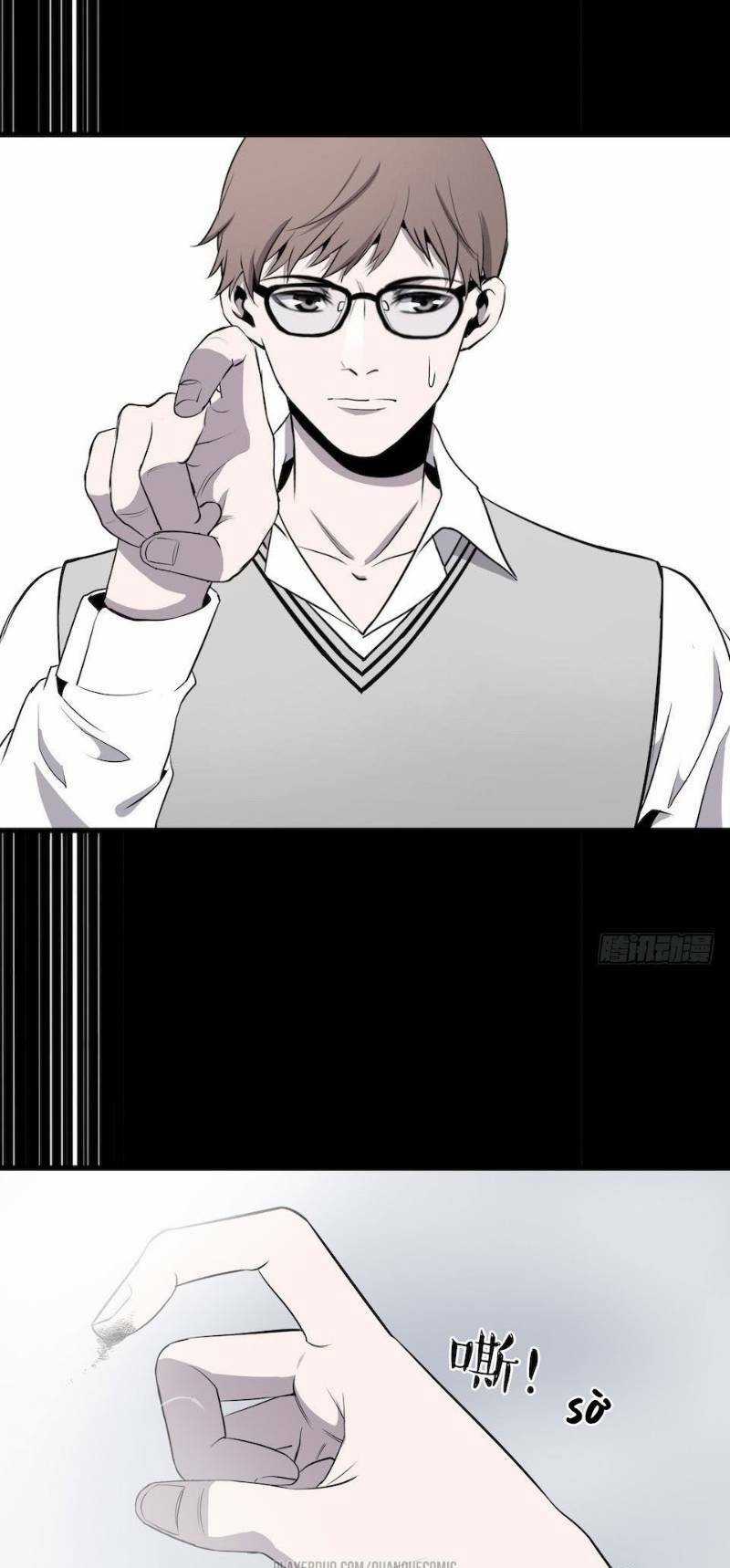 Thát Không Mê Thất - Chapter 3 - Trang 24