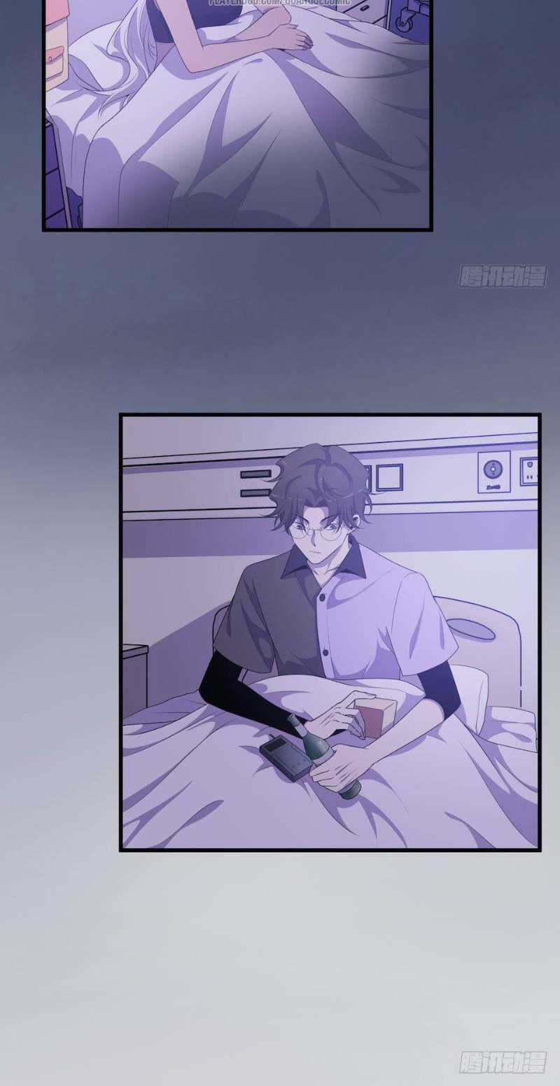 Thát Không Mê Thất - Chapter 33 - Trang 12