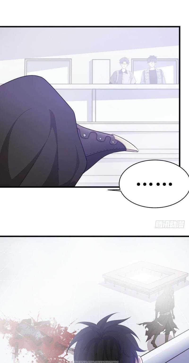 Thát Không Mê Thất - Chapter 34 - Trang 5