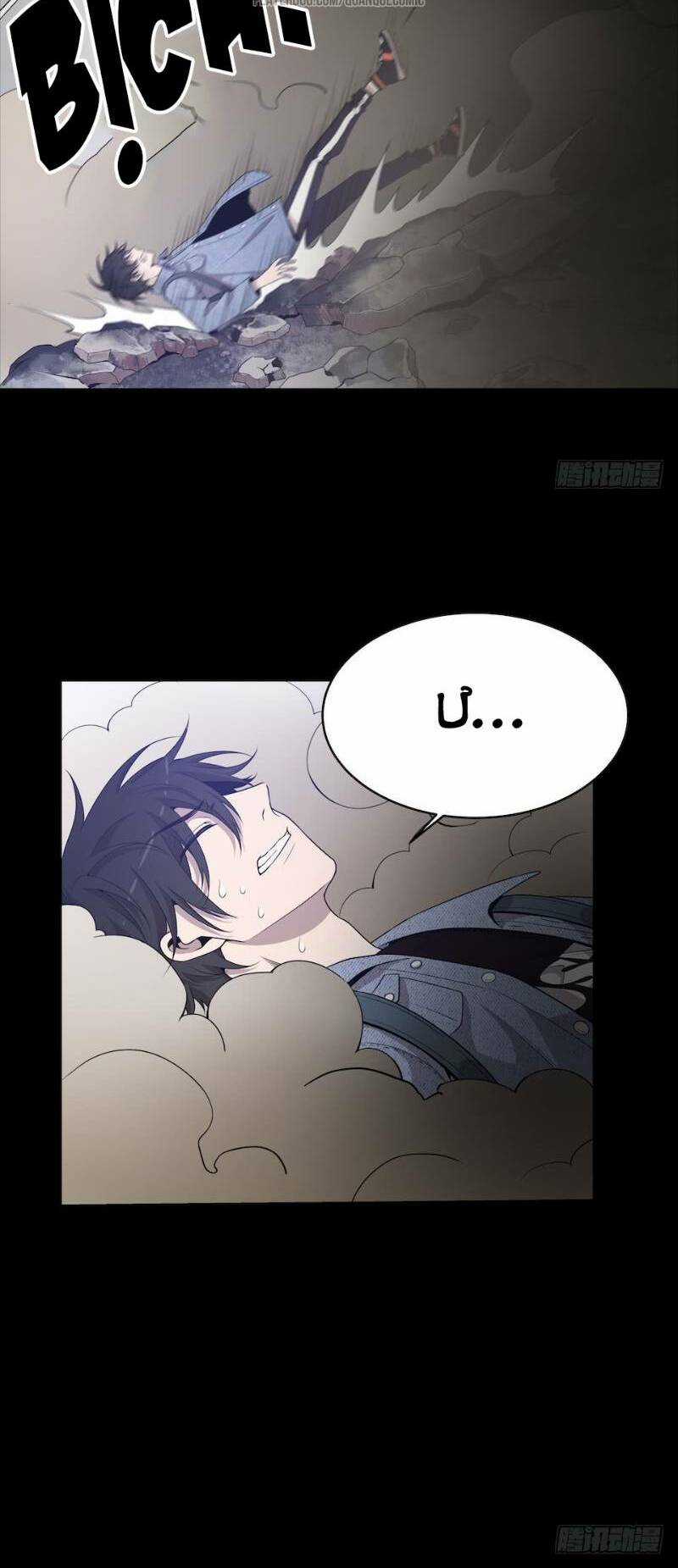 Thát Không Mê Thất - Chapter 36 - Trang 32