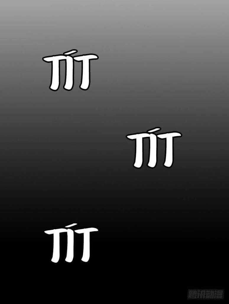 Thát Không Mê Thất - Chapter 40 - Trang 34