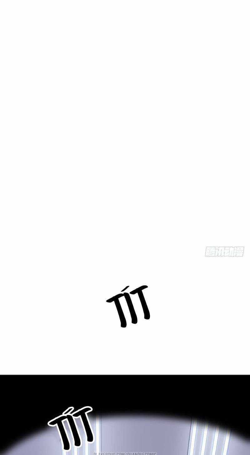 Thát Không Mê Thất - Chapter 41 - Trang 9