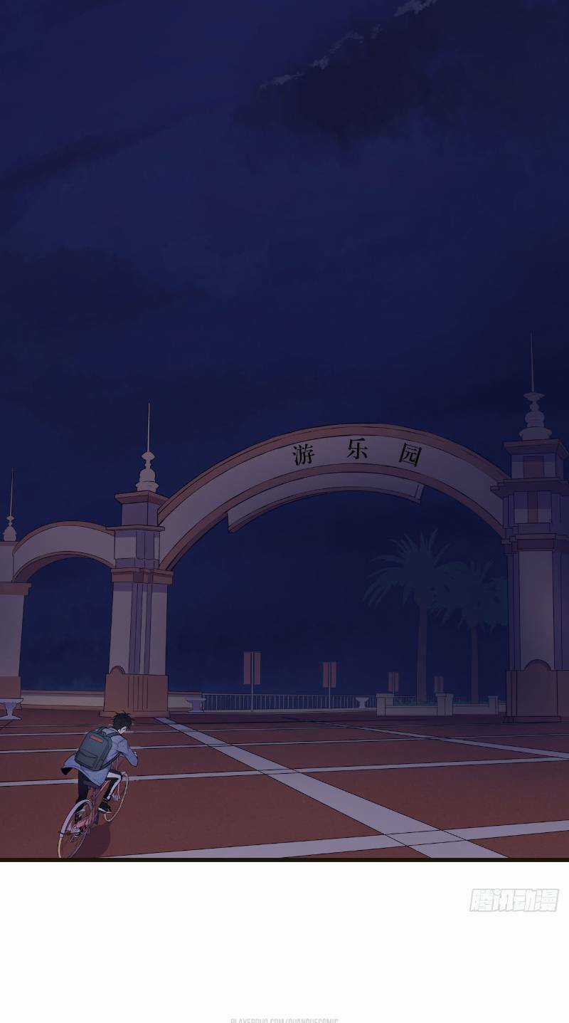 Thát Không Mê Thất - Chapter 44 - Trang 29