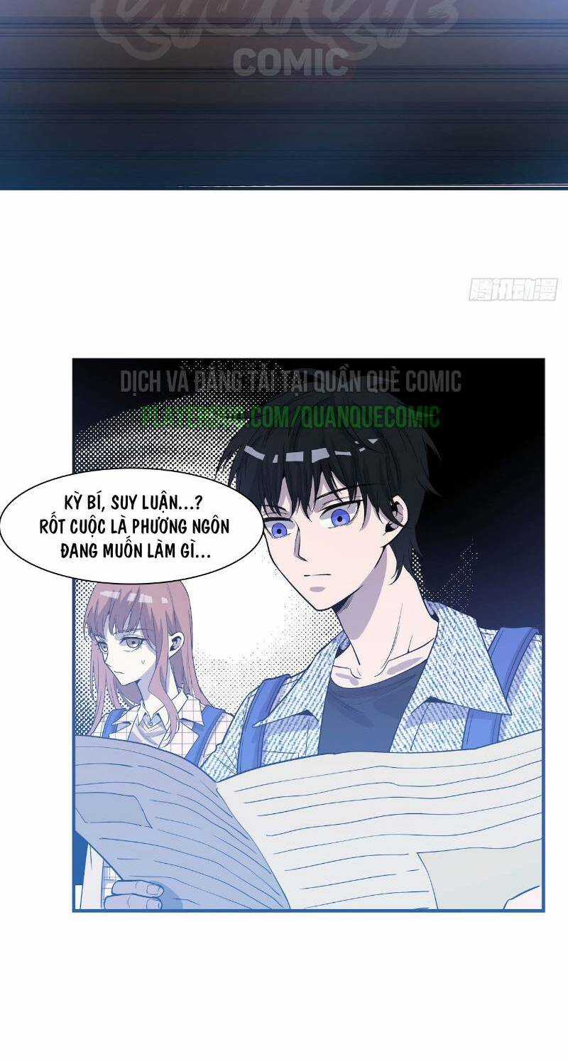 Thát Không Mê Thất - Chapter 55 - Trang 32