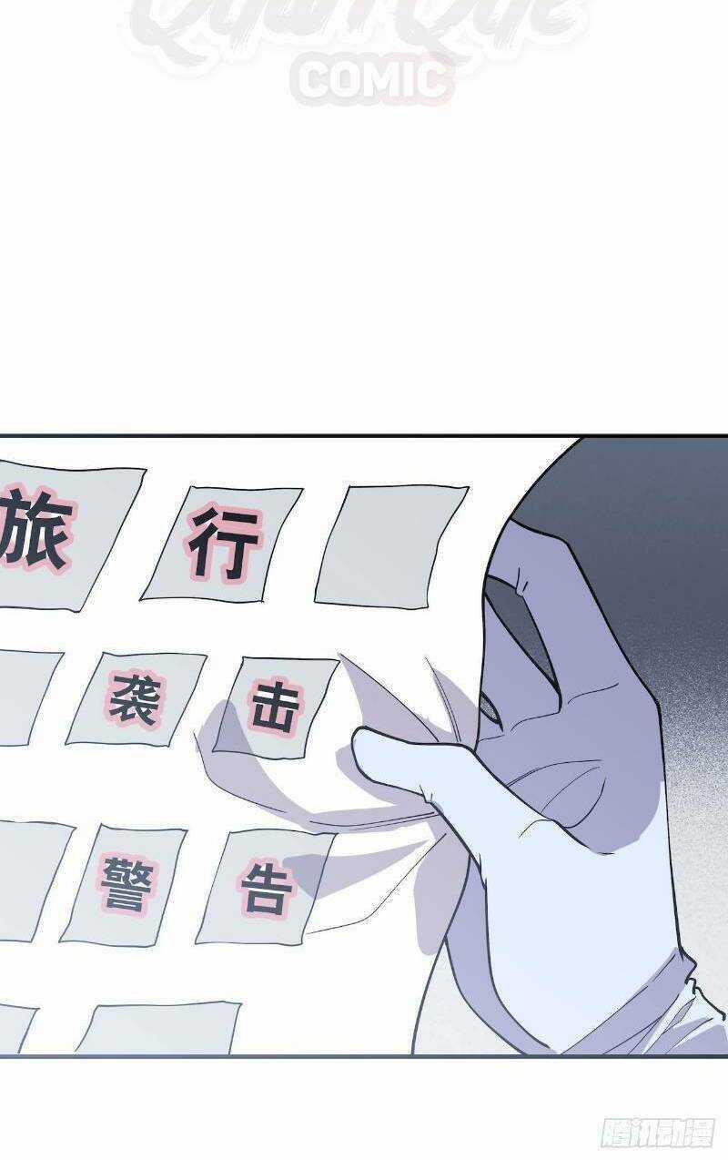 Thát Không Mê Thất - Chapter 57 - Trang 14