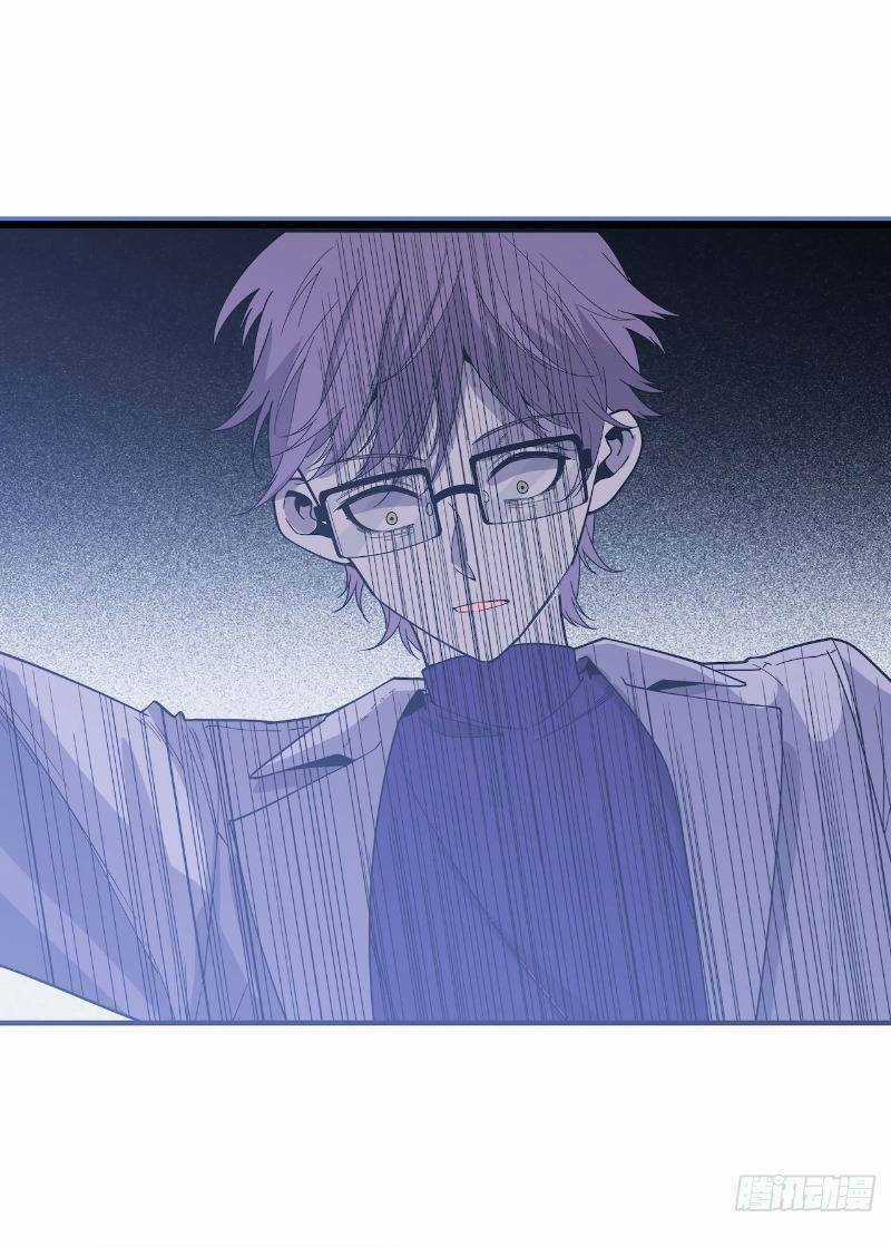 Thát Không Mê Thất - Chapter 58 - Trang 4