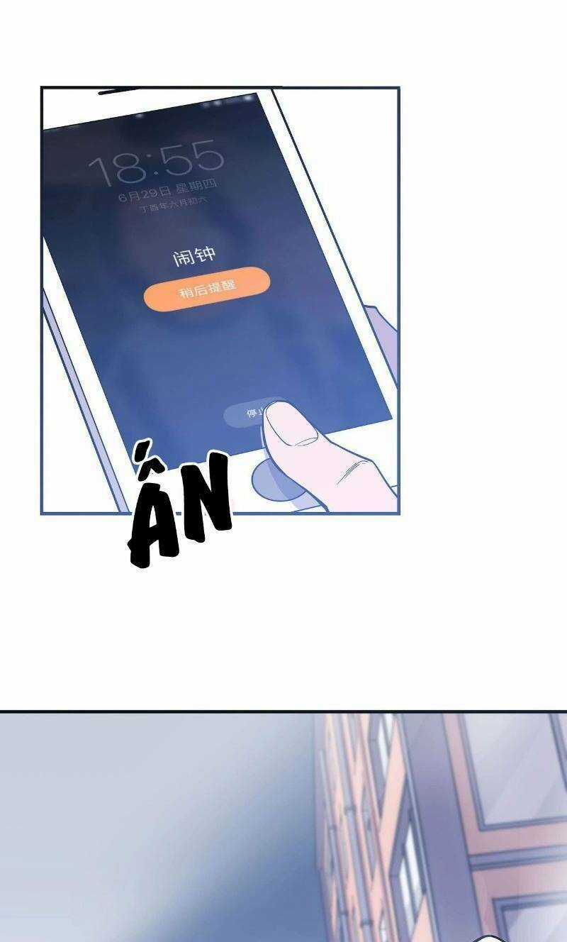 Thát Không Mê Thất - Chapter 59 - Trang 34