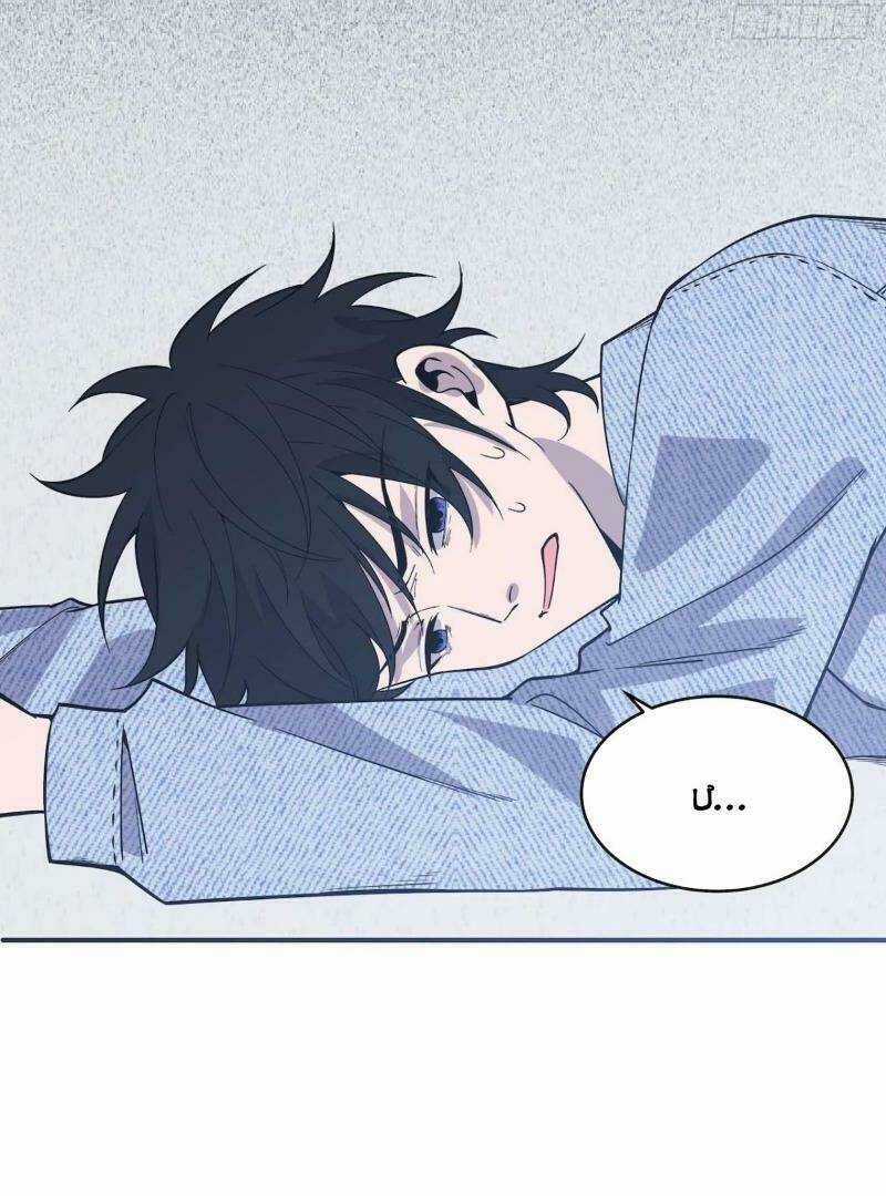 Thát Không Mê Thất - Chapter 60 - Trang 60