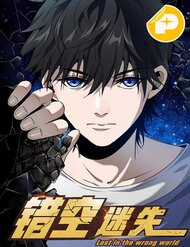 Đọc truyện Thát Không Mê Thất