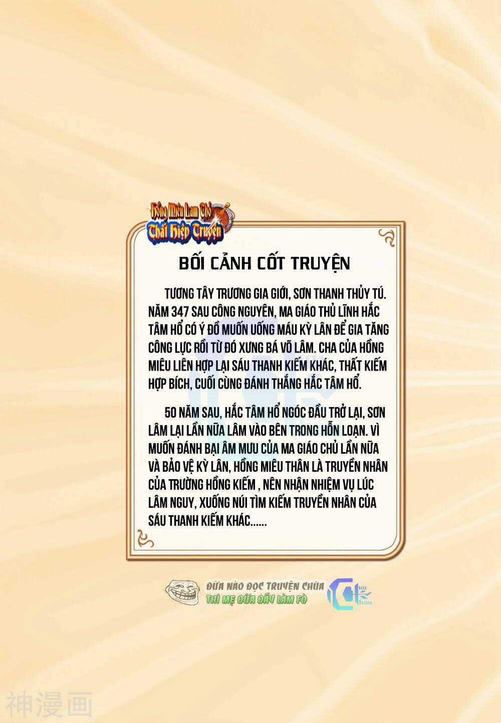 Thất Kiếm Anh Hùng - Chapter 1 - Trang 1