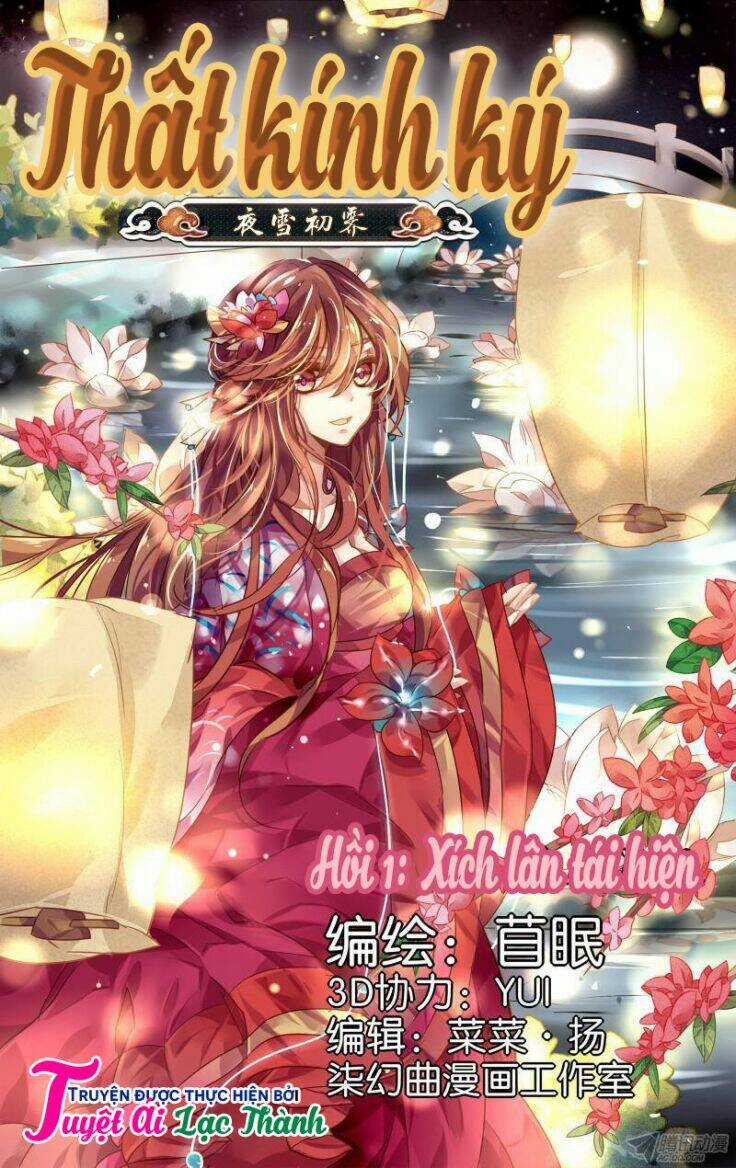 Thất Kính Ký - Chapter 1 - Trang 3