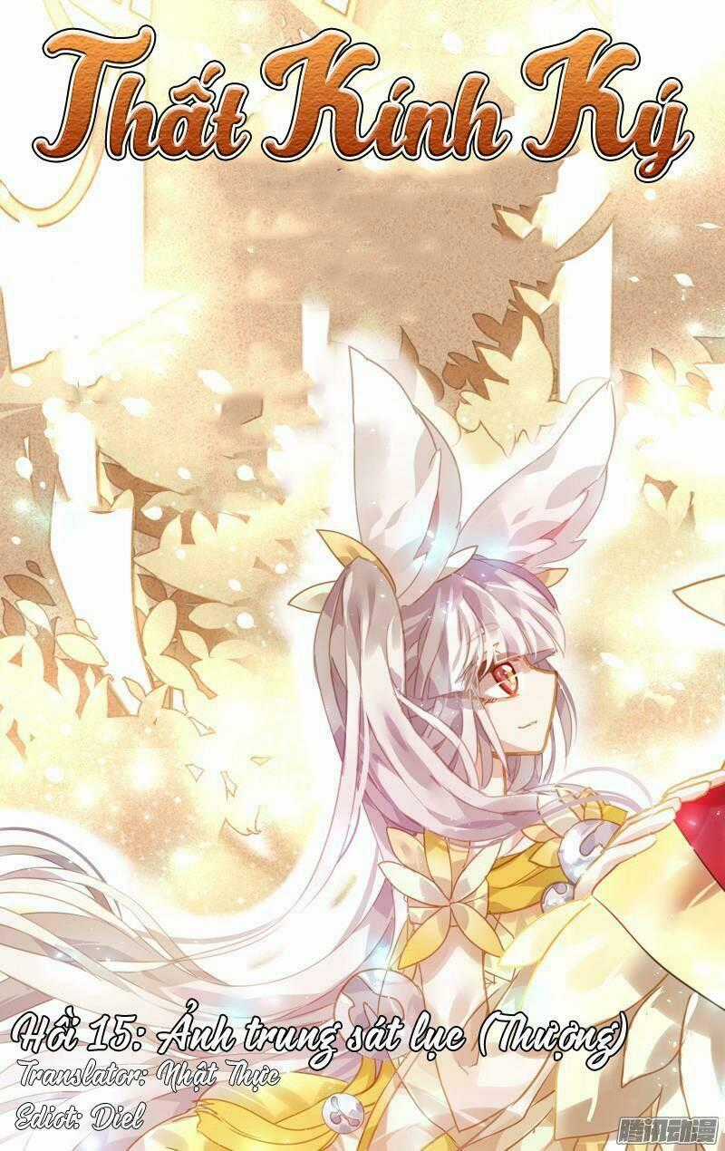Thất Kính Ký - Chapter 15 - Trang 2