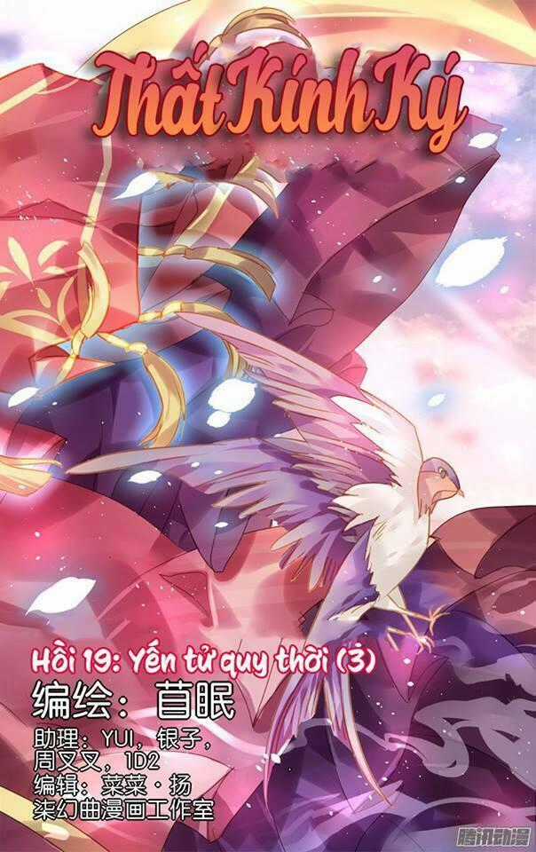 Thất Kính Ký - Chapter 19 - Trang 2