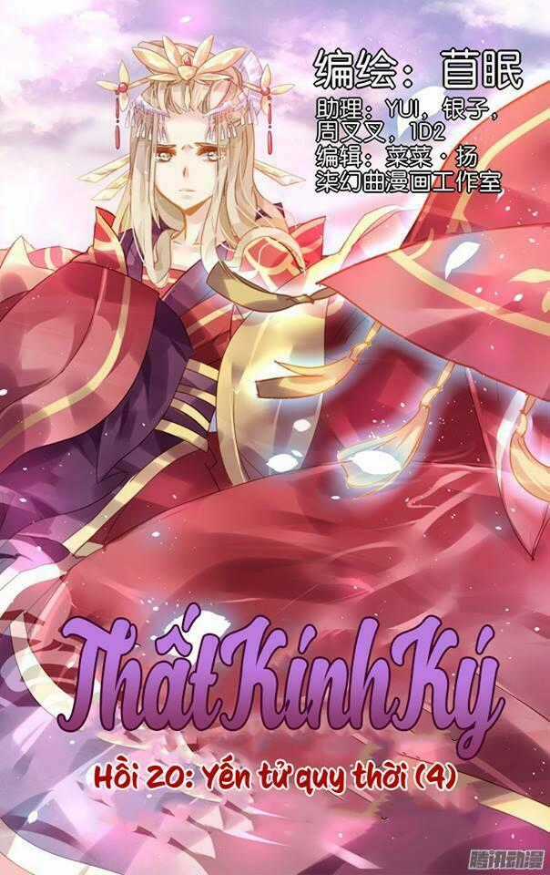 Thất Kính Ký - Chapter 20 - Trang 2