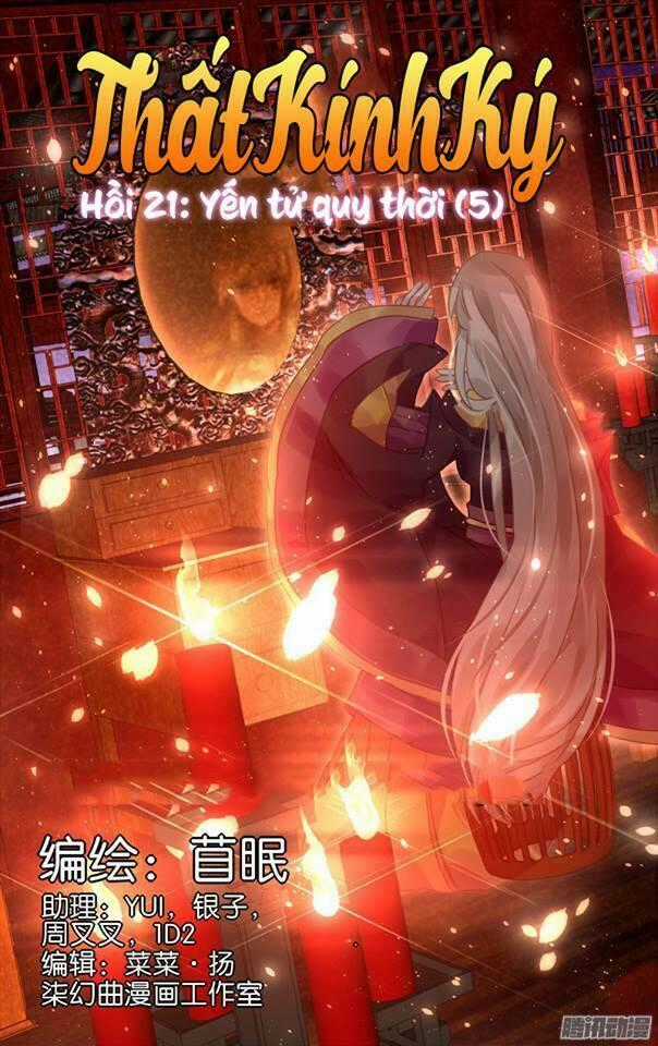 Thất Kính Ký - Chapter 21 - Trang 2