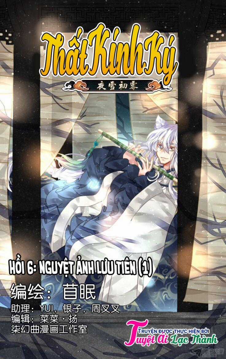 Thất Kính Ký - Chapter 6 - Trang 2