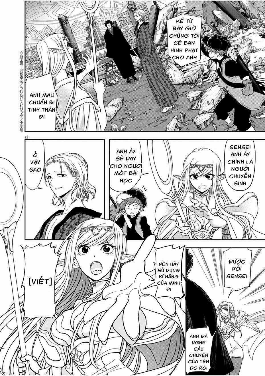 Thất Sách Chuyển Sinh - Chapter 14 - Trang 23