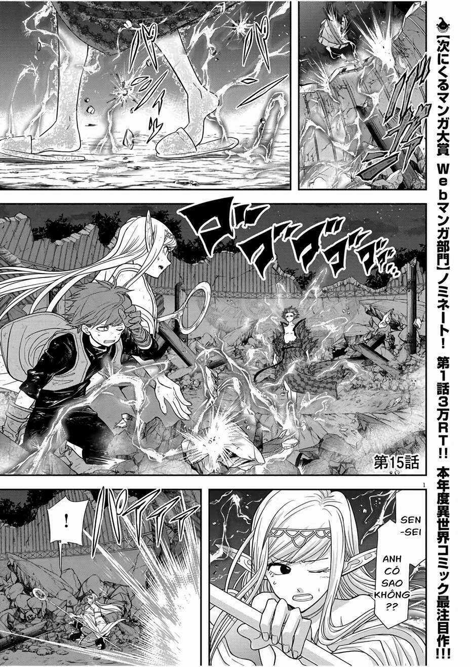 Thất Sách Chuyển Sinh - Chapter 15 - Trang 2